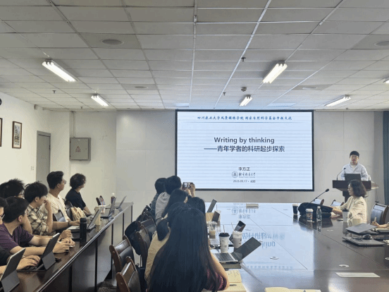 北京林业大学李方正教授受邀到校开展学术研讨交流