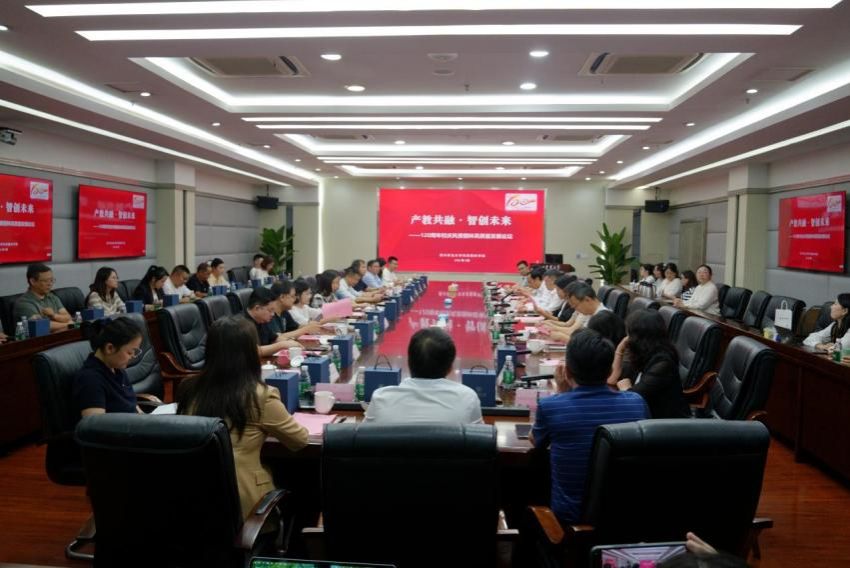 建校120周年风景园林高质量发展论坛举办