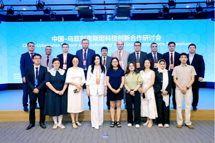 风景园林学院专家受邀参加中国-乌兹别克斯坦科技创新研讨会